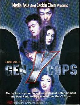 特警新人类2：机动任务 国语版(全集)