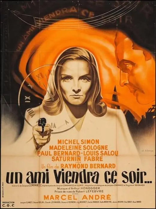 一个朋友今晚会来(全集)